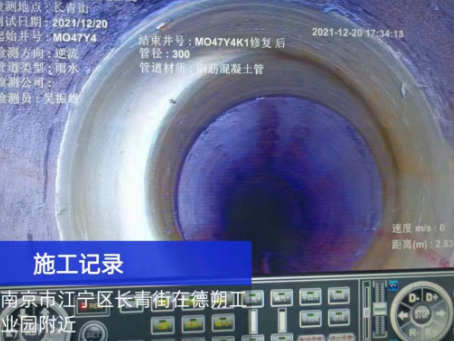 赣州非开挖修复技术被誉为城市地下管网的“微创手术”